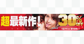 <span>�yWAAP�z</span>�y���삷�݂�C�x���g���|�[�g�z