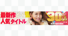 <span>�y�h���[���`�P�b�g�z</span>�����͂邩�u�U�f �R���r...