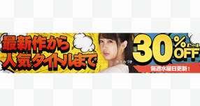 <span>yWAAPz</span> aԁuŋAˁI...