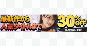 �yFANZA�z����F�uWAAP�v�u�h���[���`�P�b�g�v�Ȃǂ̍ŐV��&...