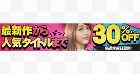 �yFANZA�z����F�uWAAP�v�u�h���[���`�P�b�g�v�̍ŐV��&�l�C...