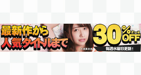 <span>�y�h���[���`�P�b�g�z</span>�X����肠�u���̃M�����A...