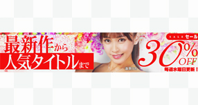 �yFANZA�z����F�uWAAP�v�u�h���[���`�P�b�g�v�Ȃǂ̍ŐV��&...