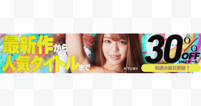 <span>�y�h���[���`�P�b�g�z���C�x���g�J�Ò��~�̂��m�点</sp...