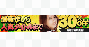 <span>�y�h���[���`�P�b�g�z</span>�����ً}�I�I�I�l�CAV���D...