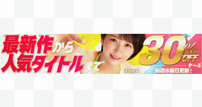 <span>�y�h���[���`�P�b�g�z</span>�yAIKA�C�x���g���|�[�g�z