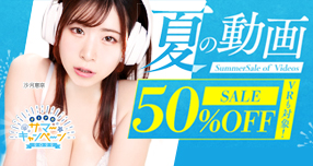 �y�\�N�~���z����F�h���[���`�P�b�g�ő�70��OFF�Z�[���J�Ò��I