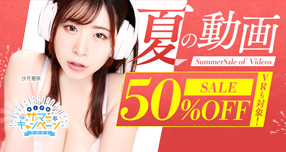 �yFANZA�z����F�uWAAP�v�u�h���[���`�P�b�g�v�Ȃǂ̍ŐV��&...