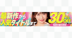 �yFANZA�z����F�Ă̔z�M���z�L�����y�[���J�Ò��I