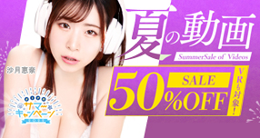 �y�\�N�~���z����FNON�����钱 �ő�70��OFF�Z�[���J�Ò��I