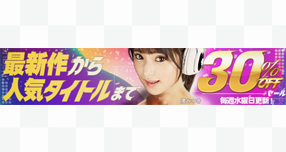 �yFANZA�z����F�uWAAP�v�u�h���[���`�P�b�g�v�Ȃǂ̍ŐV��&...