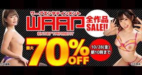 �yFANZA�z����F�uWAAP�v�u�h���[���`�P�b�g�v�Ȃǂ̍ŐV��&...