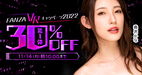 �yFANZA�z����FVR 6���N�L�O�L�����y�[����2�e�J�Ò��I