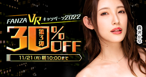 �yFANZA�z����FVR 6���N�L�O�L�����y�[����4�e�J�Ò��I