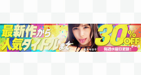 y\N~zFNON钱 ő70OFFZ[JÒI