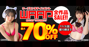 �yFANZA�z����F�uWAAP�v�u�h���[���`�P�b�g�v�Ȃǂ̍ŐV��&...