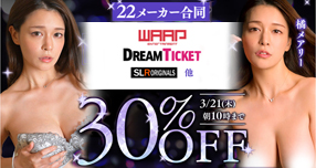 �yFANZA�z����F�uWAAP�v�u�h���[���`�P�b�g�v�Ȃǂ̍ŐV��&...