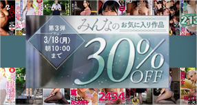 �yFANZA�z����F�uWAAP�v�u�h���`�P�v�Ȃǃ��[�v�O���[�v��80...