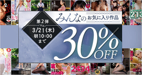 �yFANZA�z����F�݂�Ȃ̂��C�ɓ���L�����y�[���J�Ò��I