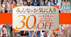 yFANZAzF݂Ȃ̂CɓLy[JÒI