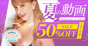 �yFANZA�z����F�Ă̔z�M���z�L�����y�[���J�Ò��I