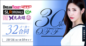 �yFANZA�z����F�uWAAP�v�u�h���[���`�P�b�g�v�̍ŐV��&�l�C...