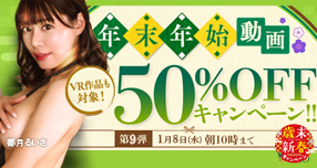 �yFANZA�z����F�uWAAP�v�u�h���[���`�P�b�g�v�̍ŐV��&�l�C...