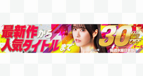 <span>【WAAP】</span>【音琴るいイベントレポート】