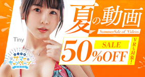 �yFANZA�z����F�uWAAP�v�u�h���[���`�P�b�g�v�Ȃǂ̍ŐV��&...