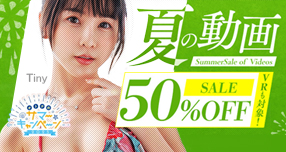 yFANZAzFĂ̔zMzLy[JÒI