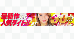 �yFANZA�z�u�b�N�X �FFANZA�u�b�N�X �X�[�p�[�Z�[��2025 �� ...