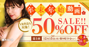 �yFANZA�z�u�b�N�X �FFANZA�u�b�N�XWINTER SALE 2025 �J�Ò��I