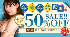 �yFANZA�z����F�uWAAP�v�u�h���[���`�P�b�g�v�̍ŐV��&�l�C...