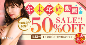 �yFANZA�z����F�N���N�n�z�M���z�L�����y�[�� ��14�e�J�Ò��I