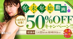 �yFANZA�z����F�N���N�n�z�M���z�L�����y�[�� ��15�e�J�Ò��I