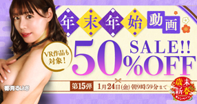 �yFANZA�z�u�b�N�X �FFANZA�u�b�N�XWINTER SALE 2025 �J�Ò��I