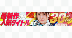 ���钱 2026�N1���V��^�C�g�����J