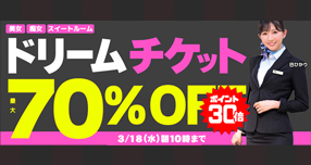 �yFANZA�z����F7���N���z�z�M�L�����y�[�� ��8�e�J�Ò��I