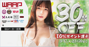 <span>�y�h���[���`�P�b�g�z</span>�y�b�Ђ���C�x���g���|�[...