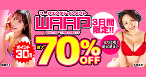 �yFANZA�z����F�uWAAP�v�u�h���[���`�P�b�g�v�̍ŐV��&�l�C...