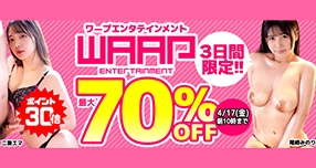 �yFANZA�z����F�uWAAP�v�u�h���[���`�P�b�g�v�Ȃǂ̍ŐV��&...