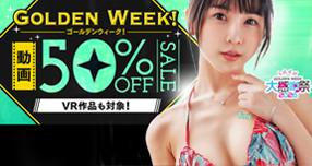 �y�\�N�~���z����FNON�����钱 �S�i70��OFF�Z�[����4�e�J�Ò��I