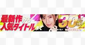 �yFANZA�z����F�uWAAP�v�u�h���[���`�P�b�g�v�̍ŐV��&�l�C...