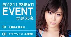 �y�t�������C�x���g���|�[�g�z