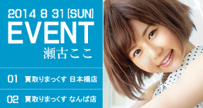 AIR WAAP8���V��Ɛ�z�M��