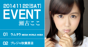 �y���Â����C�x���g���|�[�g�z