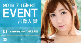 �u�_�[�ԁv���u�ԍ炢����v ���[�������l�S�����L�O �v�C�x...