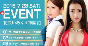 �u�_�u���ڕ��R���g���[�� ver.�ӂ���ӂ߁v�����L�O�C�x���g...