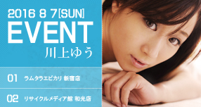 AVOPEN2016}jAEtF`Gg[i\I