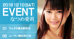 ���钱 2016�N12���V��^�C�g�����J